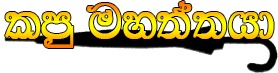 kapu logo 2023