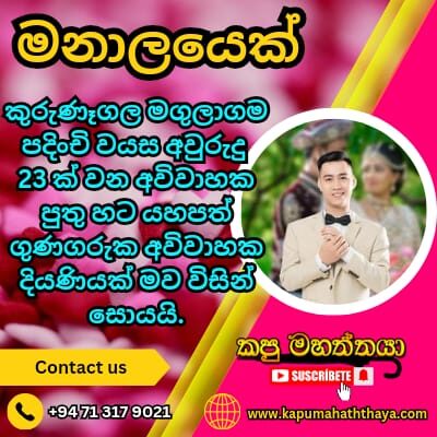 Profile picture of marriage proposal b 67