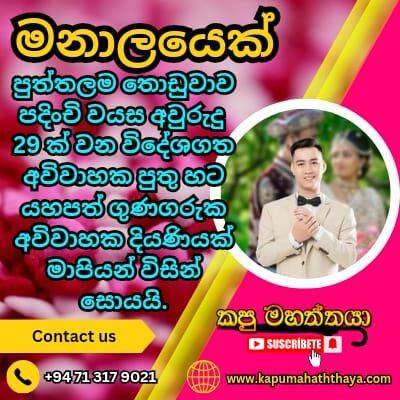 Profile picture of marriage proposal b 68