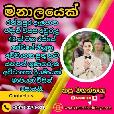 Profile picture of marriage proposal b 69