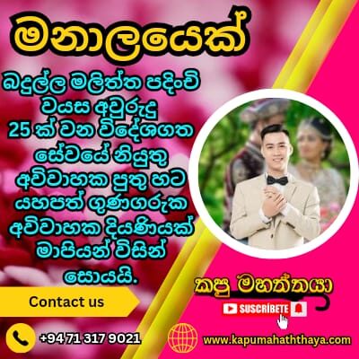 Profile picture of marriage proposal b 70