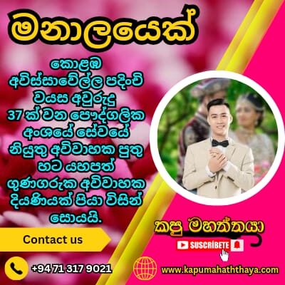 Profile picture of marriage proposal b 71