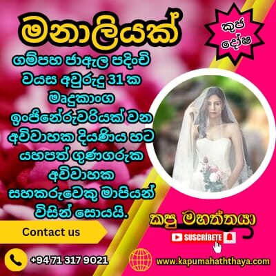 Profile picture of marriage proposal g 72