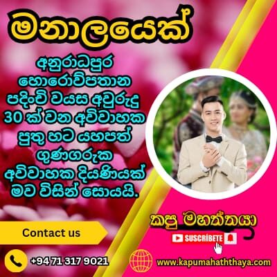 Profile picture of marriage proposal b 73