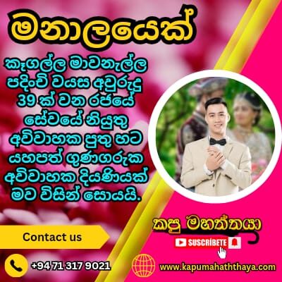 Profile picture of marriage proposal b 74