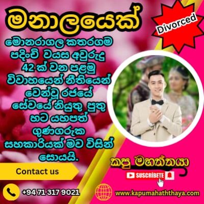 Profile picture of marriage proposal b 75