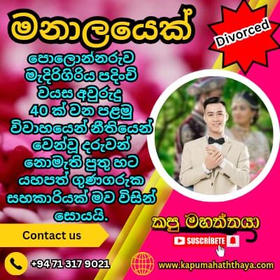 Profile picture of marriage proposal b 76