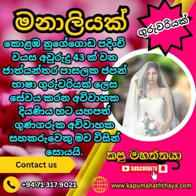 Profile picture of marriage proposal g 77