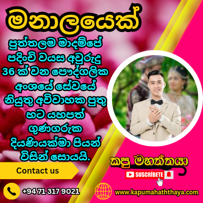 Profile picture of marriage proposal b 78