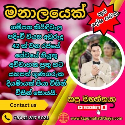 Profile picture of marriage proposal b 79