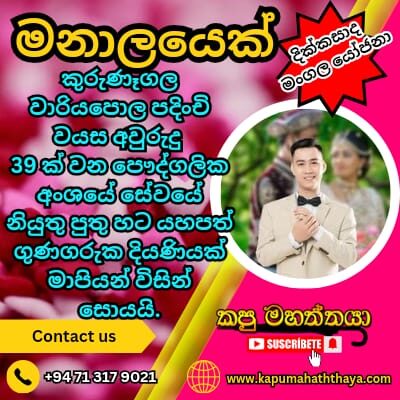 Profile picture of marriage proposal b 80