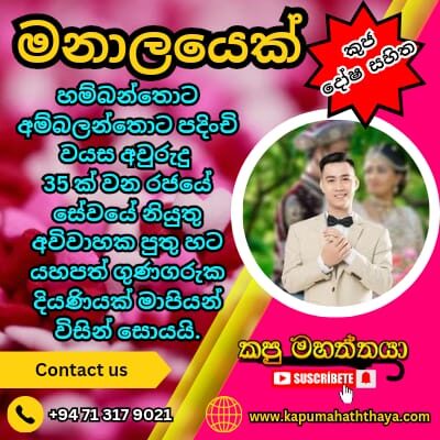 Profile picture of marriage proposal b 81