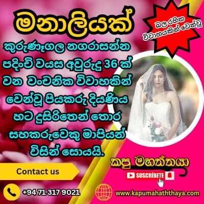 Profile picture of marriage proposal g 82