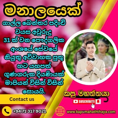 Profile picture of marriage proposal b 83