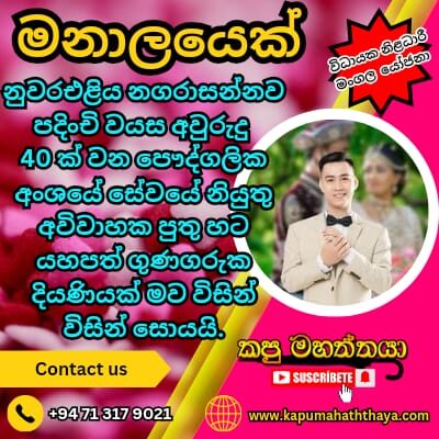 Profile picture of marriage proposal b 84