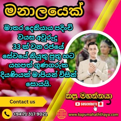 Profile picture of marriage proposal b 86