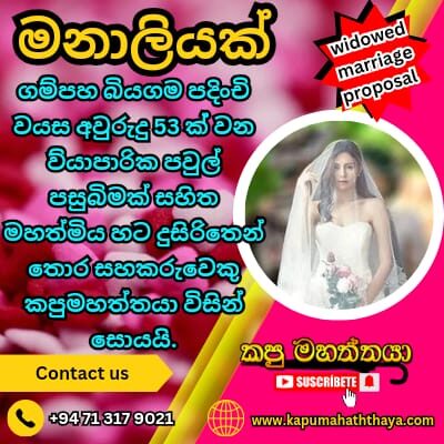 Profile picture of marriage proposal g 87