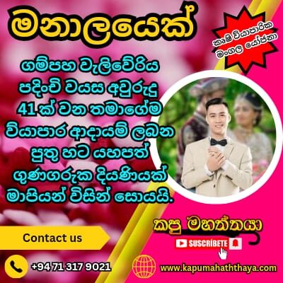 Profile picture of marriage proposal b 88