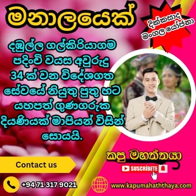 Profile picture of marriage proposal b 89