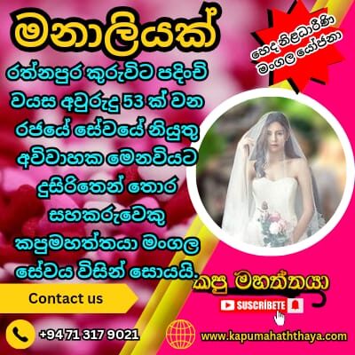 Profile picture of marriage proposal g 90