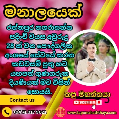 Profile picture of marriage proposal b91