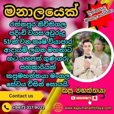 Profile picture of marriage proposal b92