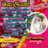Profile picture of marriage proposal g98