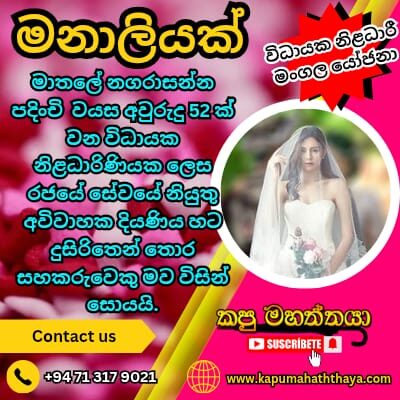 Profile picture of marriage proposal g 110