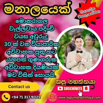 Profile picture of marriage proposal b 111