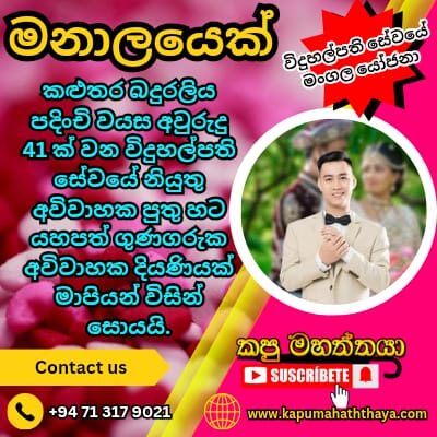 Profile picture of marriage proposal b 114