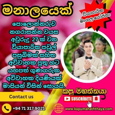 Profile picture of marriage proposal b 115