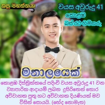 Profile picture of proposal colombo b 14