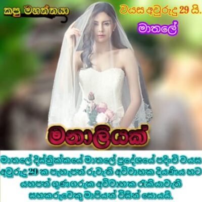 Profile picture of proposal matale g 15