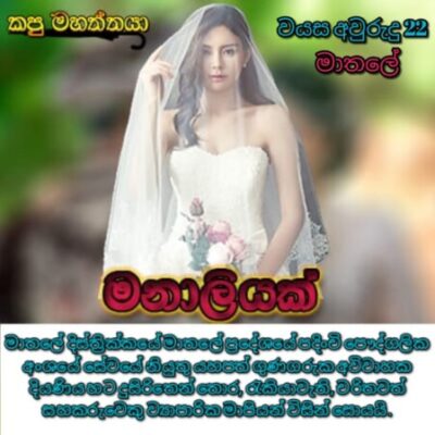 Profile picture of proposal matale g 17
