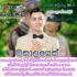 Profile picture of proposal polonnaruwa b 20