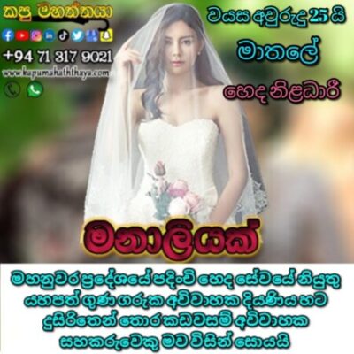 Profile picture of proposal matale g 23