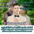 Profile picture of proposal elpitiya b 29
