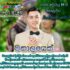 Profile picture of proposal kandy b33