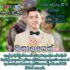 Profile picture of marriage proposal b 34