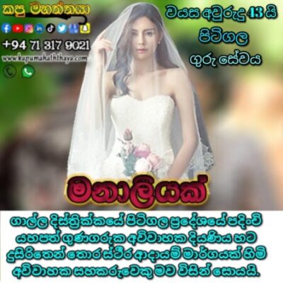 Profile picture of marriage proposal g 35