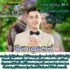 Profile picture of marriage proposal b 36