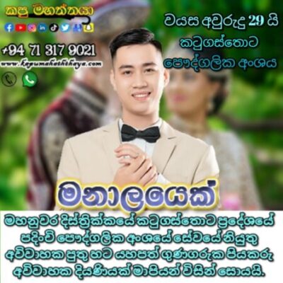 Profile picture of marriage proposal b 37