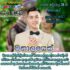 Profile picture of marriage proposal b 38