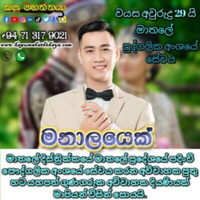 Profile picture of marriage proposal b 39