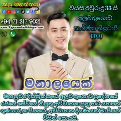 Profile picture of marriage proposal b 40