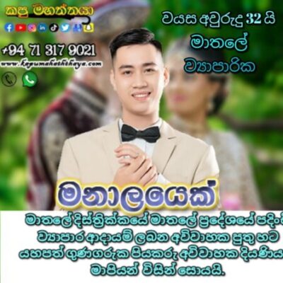 Profile picture of marriage proposal b 41