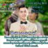 Profile picture of marriage proposal b 41