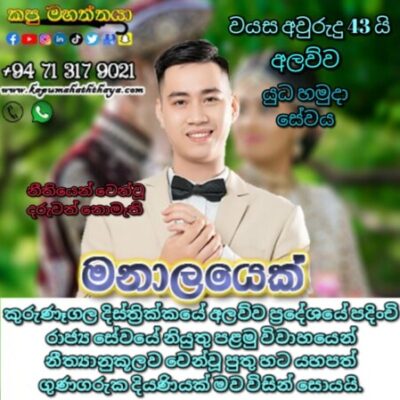 Profile picture of marriage proposal b 44