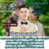 Profile picture of marriage proposal b 44