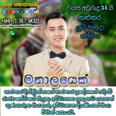 Profile picture of marriage proposal b 45